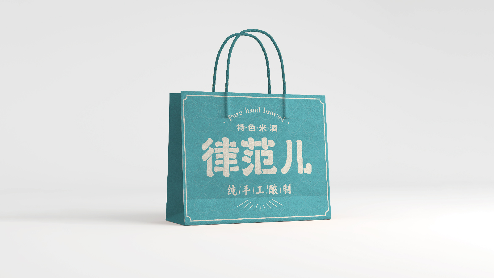 律范儿米酒品牌包装设计