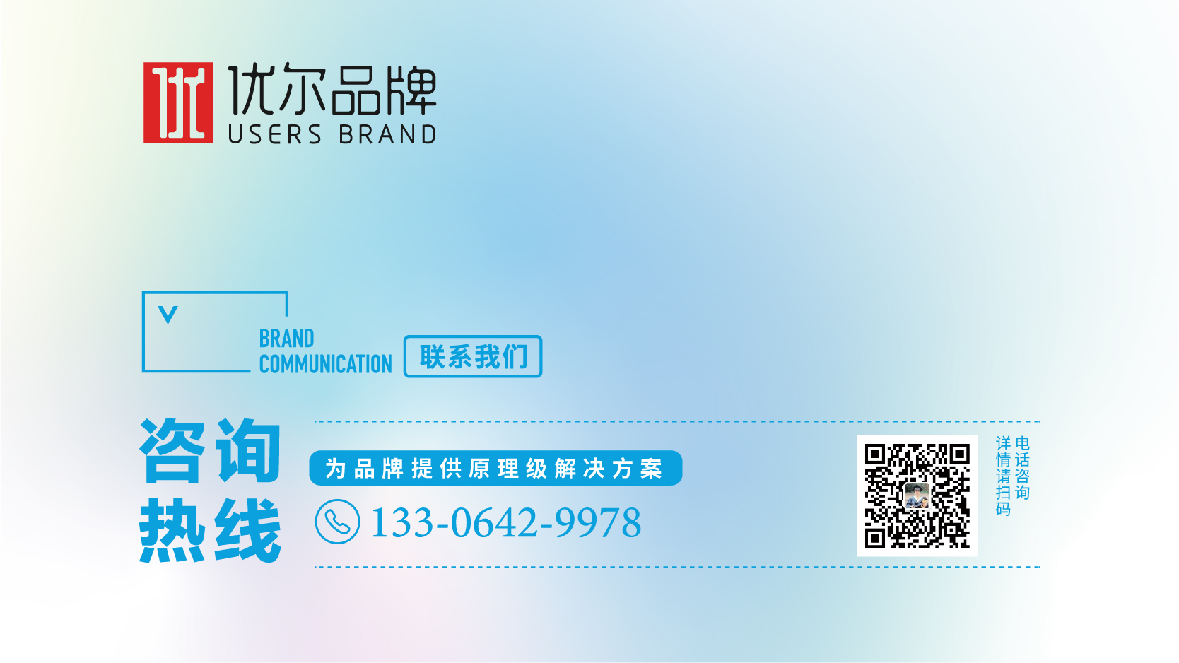 青岛博览中心物料设计