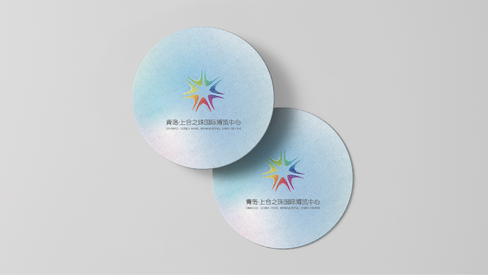青岛博览中心物料设计