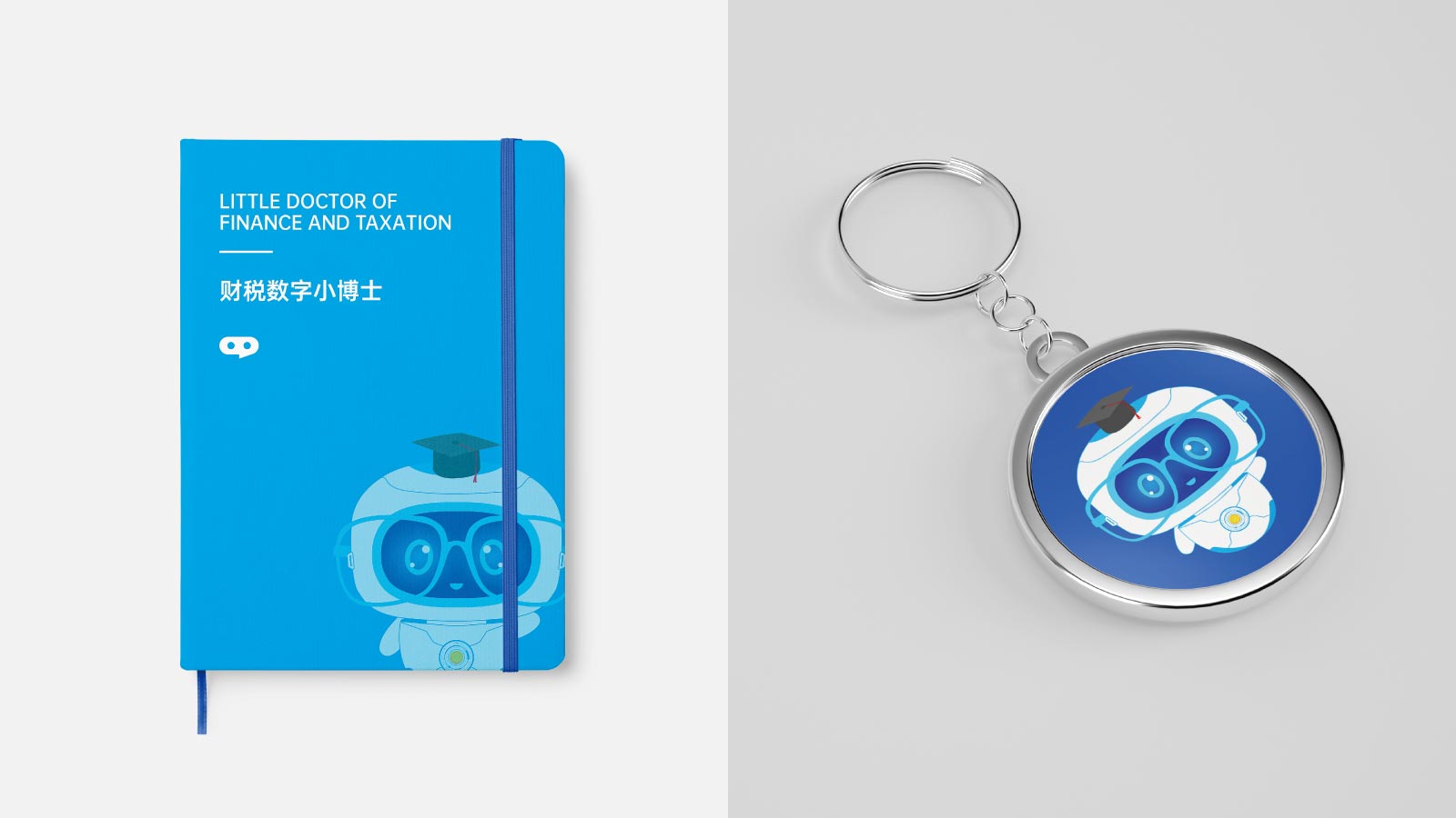 金融行业财税小博士IP物料延展