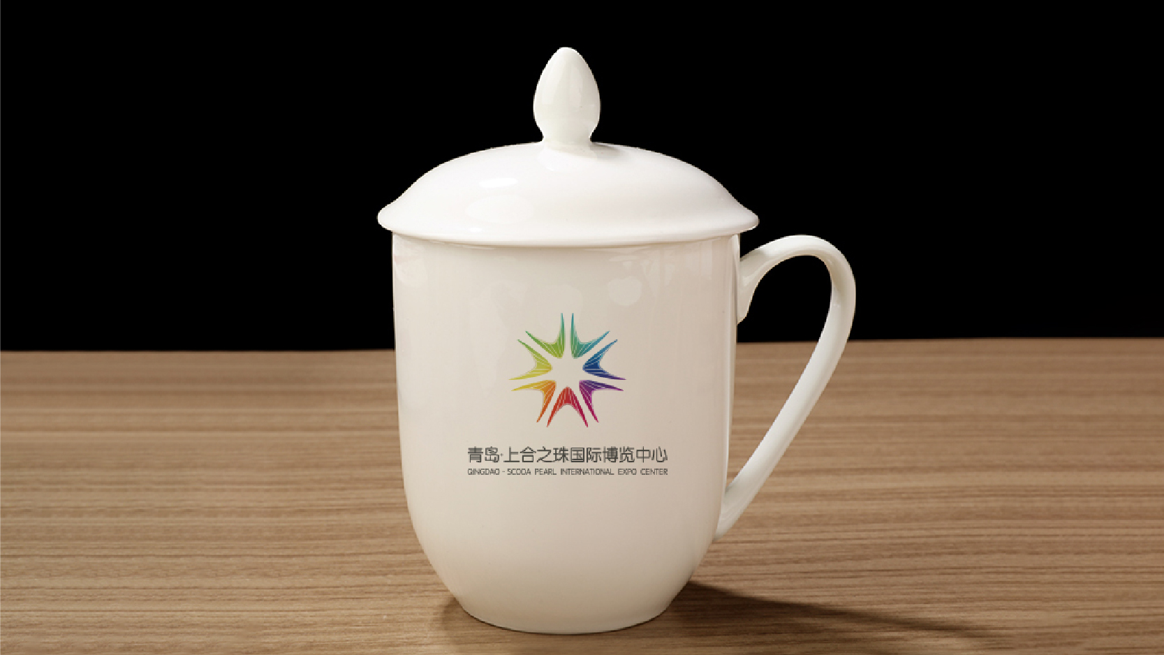 青岛博览中心物料设计