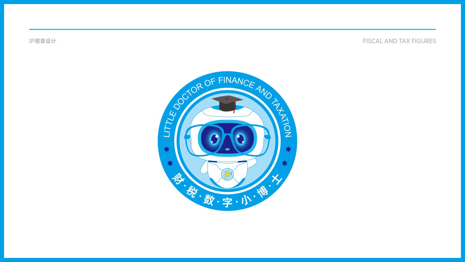金融行业财税小博士IP徽章设计