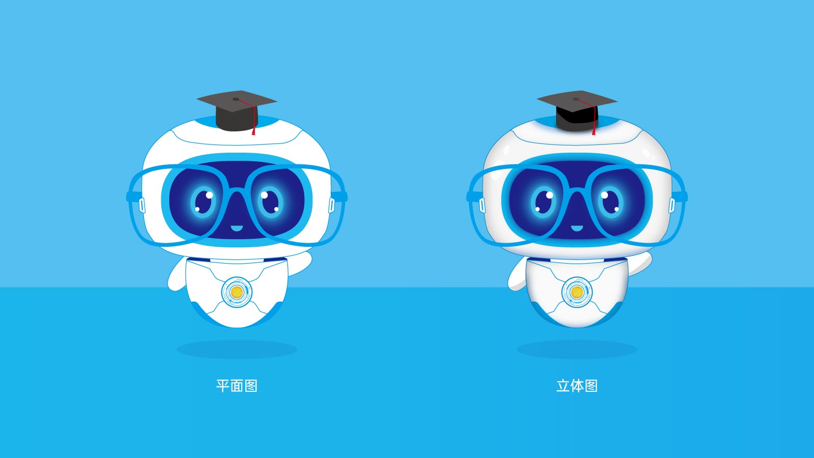 金融行业财税小博士IP设计
