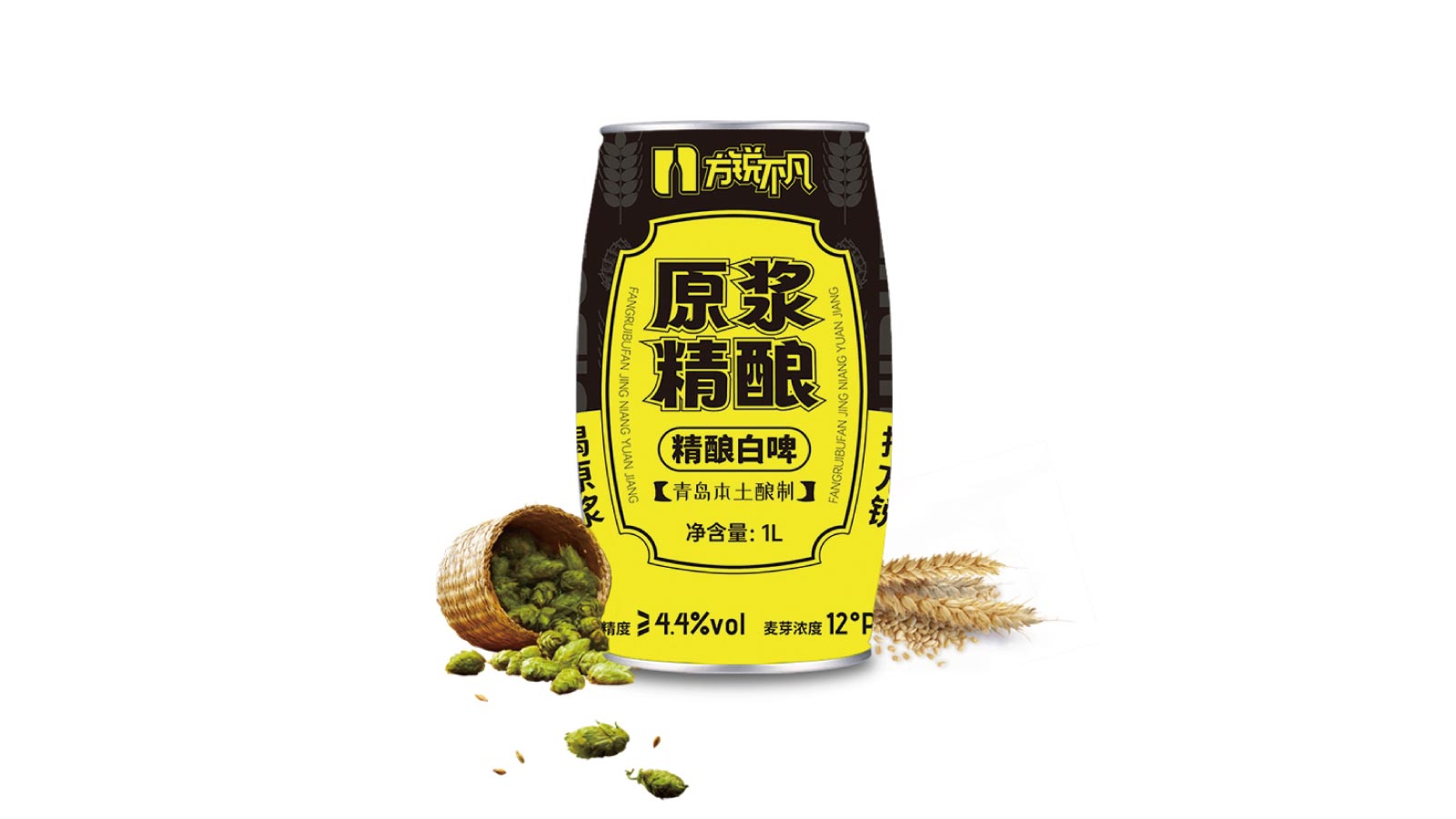 精酿啤酒包装设计