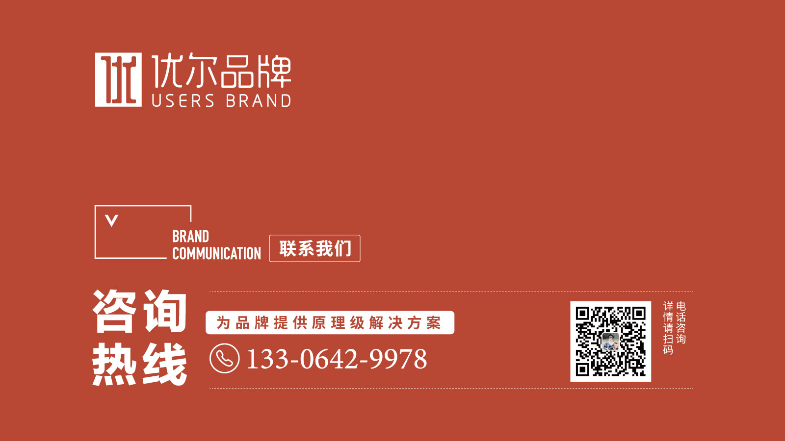图片18.jpg