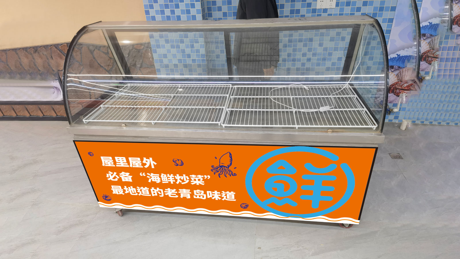 餐饮品牌冷藏柜设计