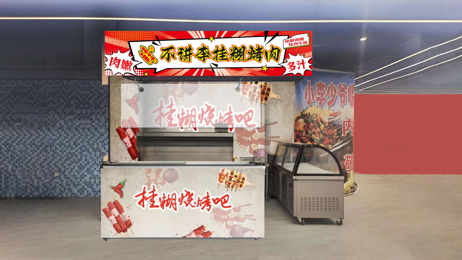 餐饮品牌门头设计