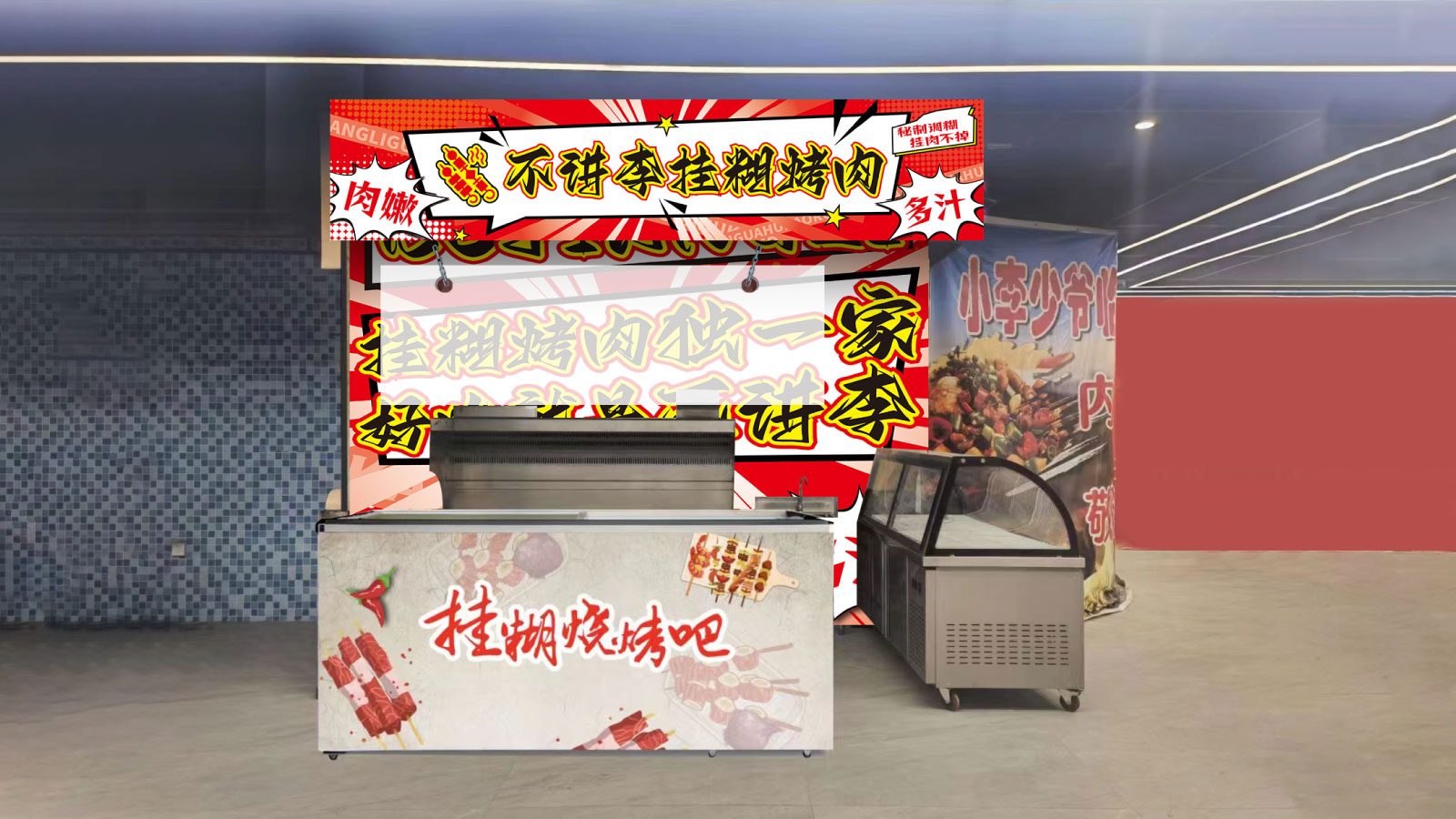 餐饮品牌背景墙设计