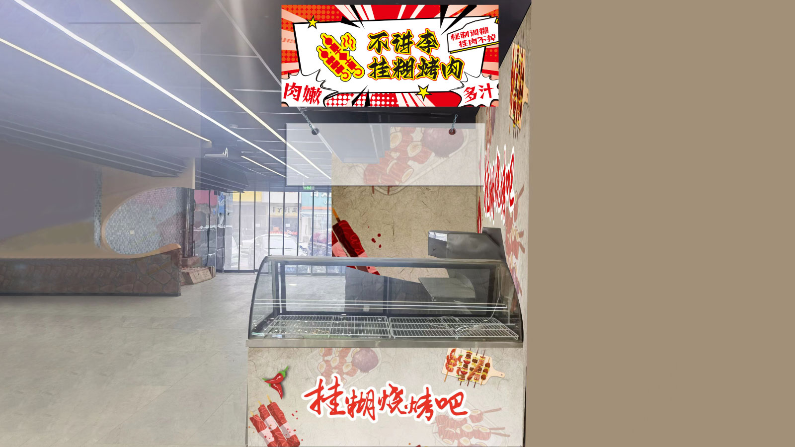 餐饮品牌门头设计