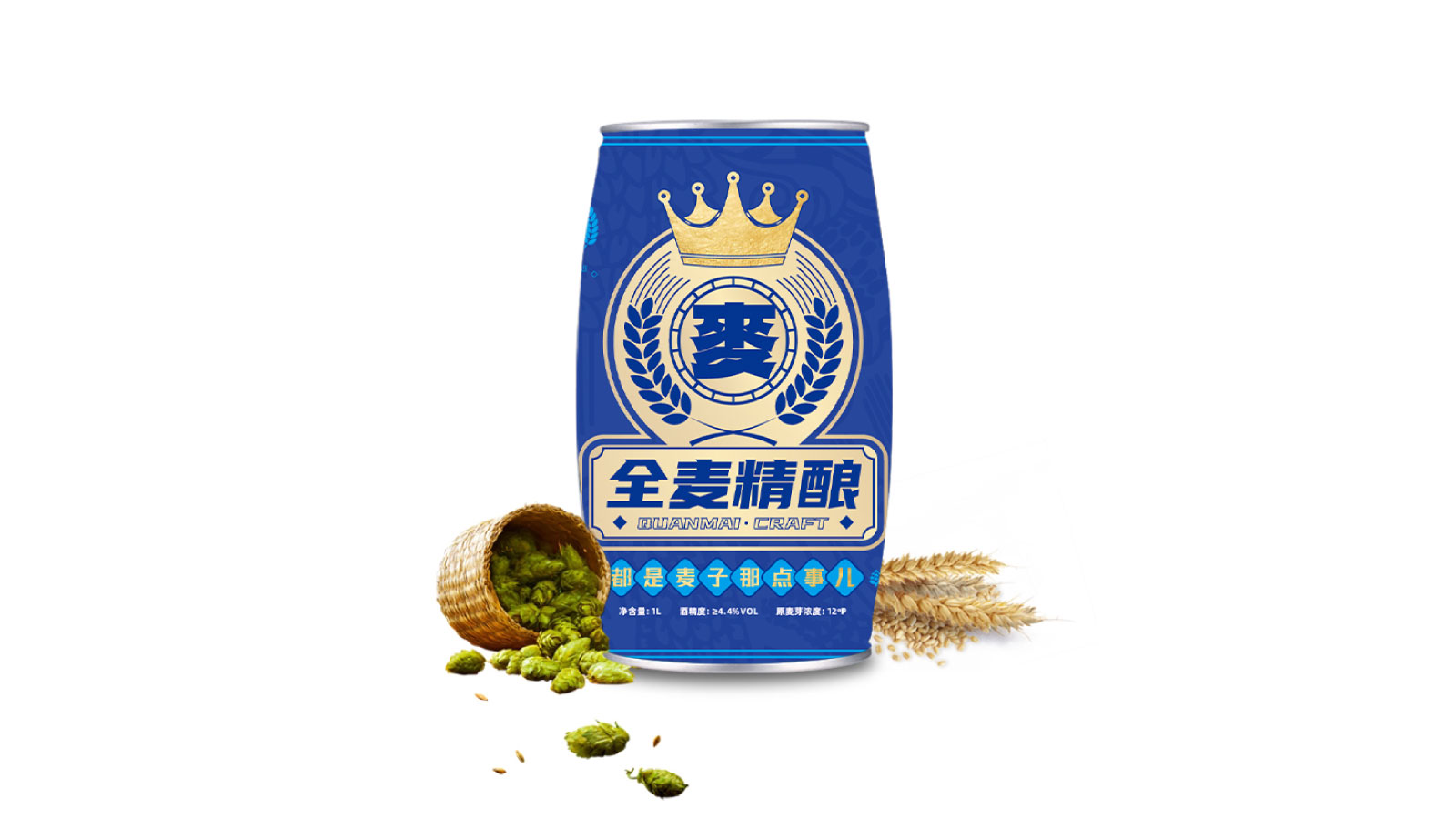 啤酒包装设计
