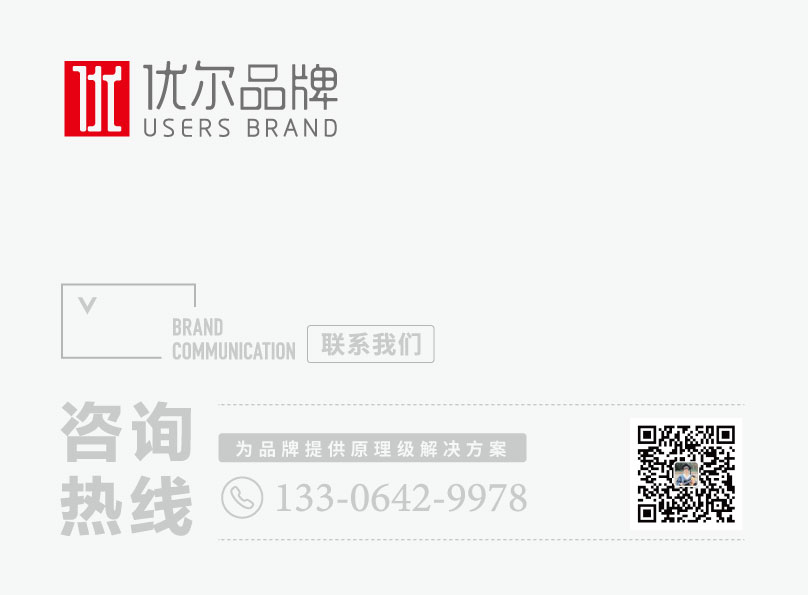 青岛博览会三折页设计案例