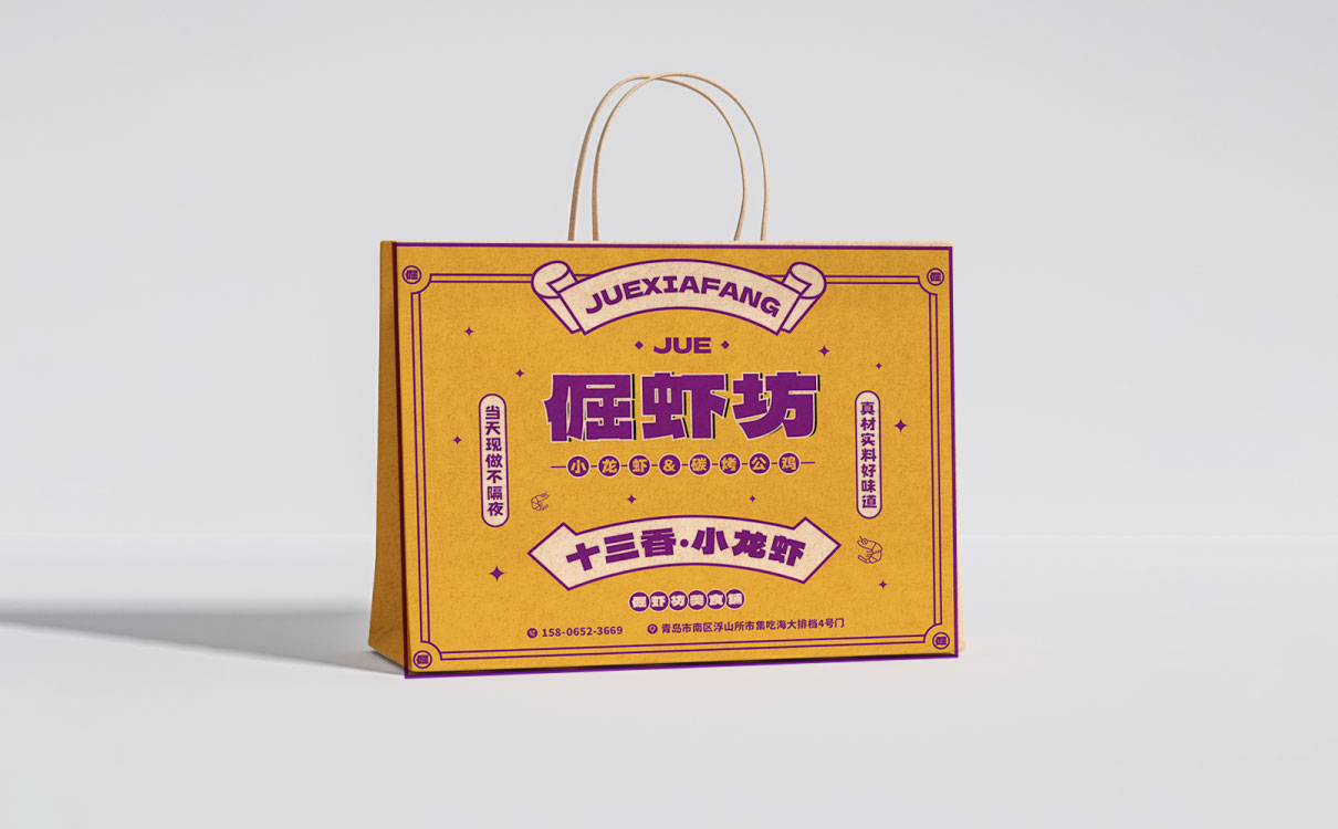 餐饮品牌店面物料设计