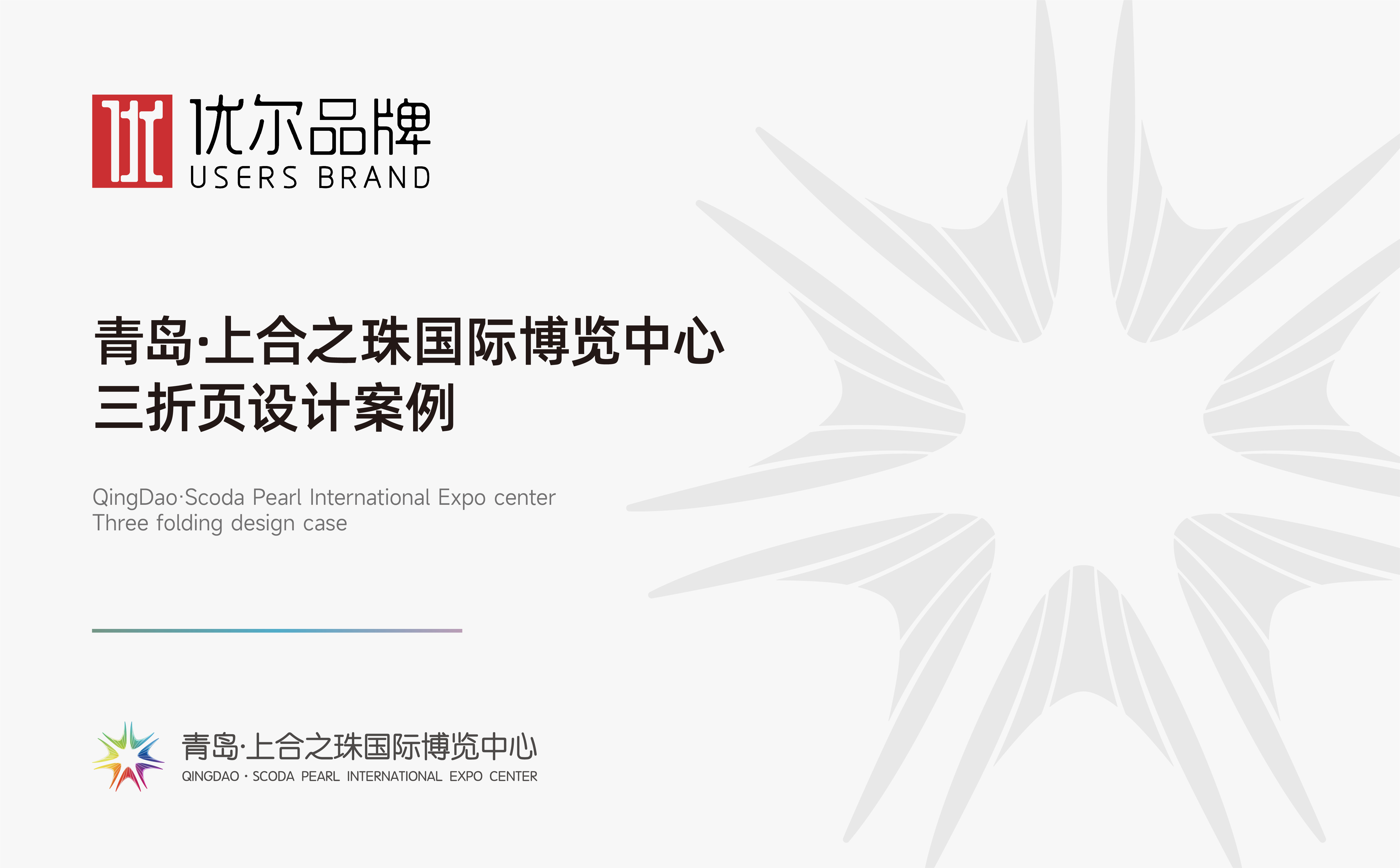 网站首图_画板 1.jpg
