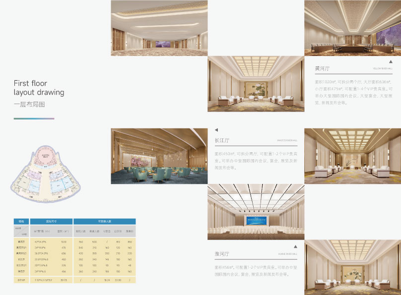 青岛博览会三折页设计案例