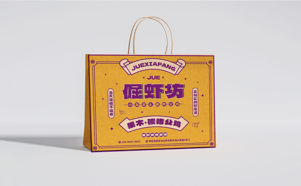 餐饮品牌店面物料设计