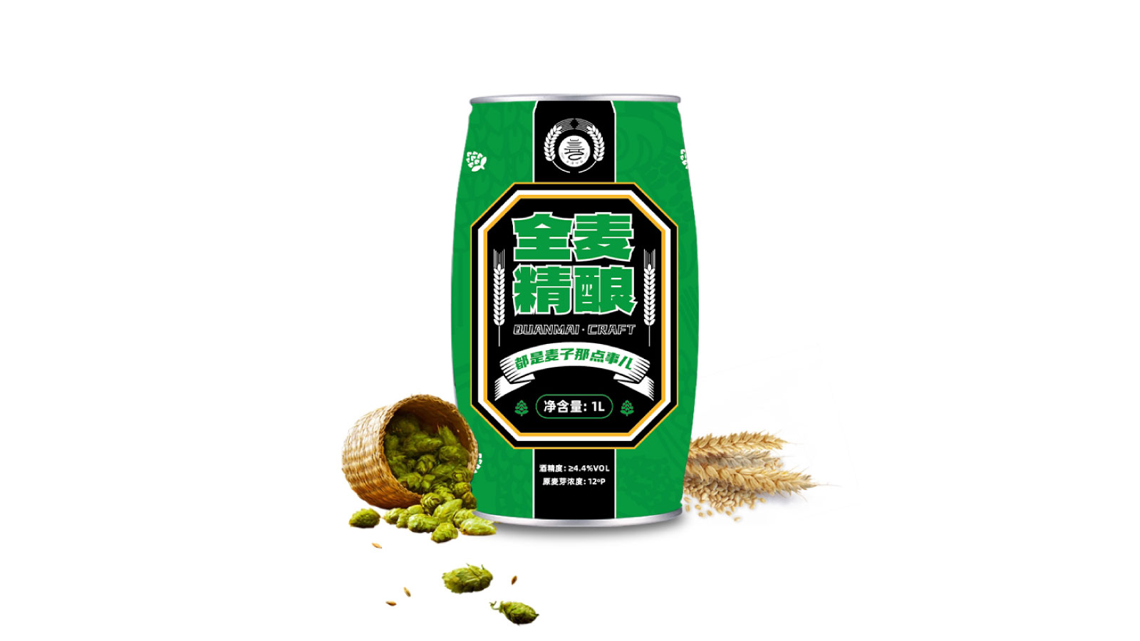 啤酒包装设计