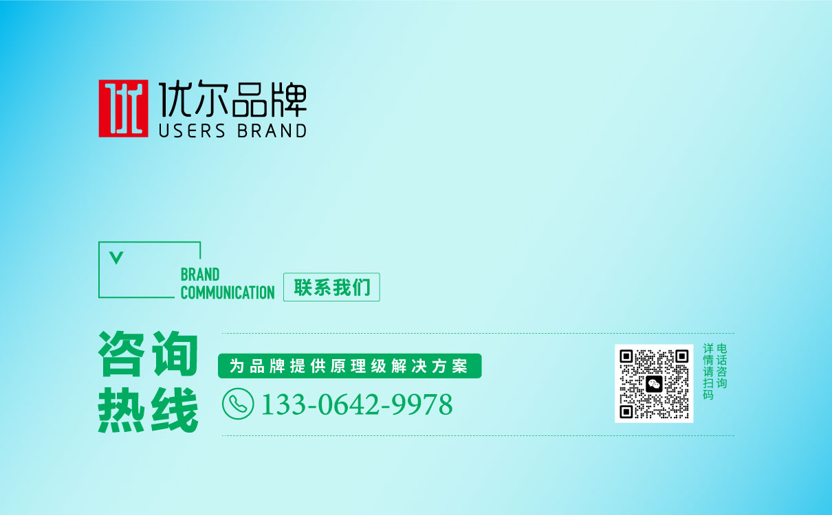会议背景板设计案例