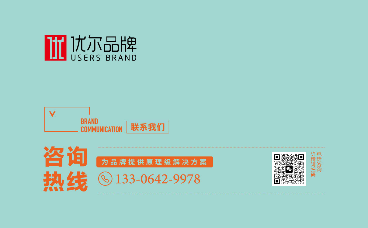 奶茶品牌应用系统延展设计