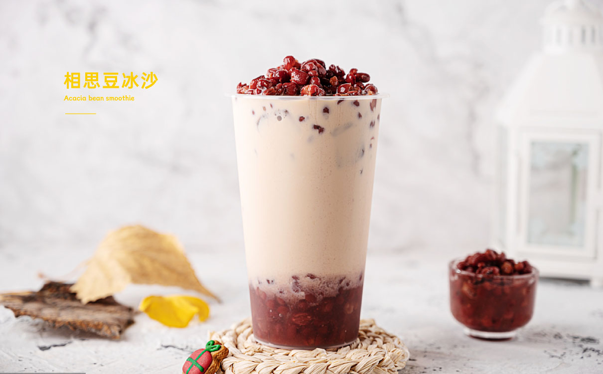 奶茶