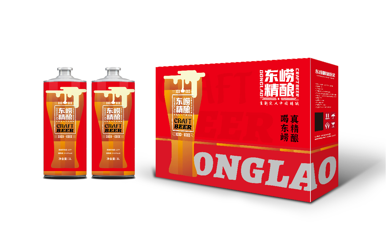精酿啤酒包装箱设计