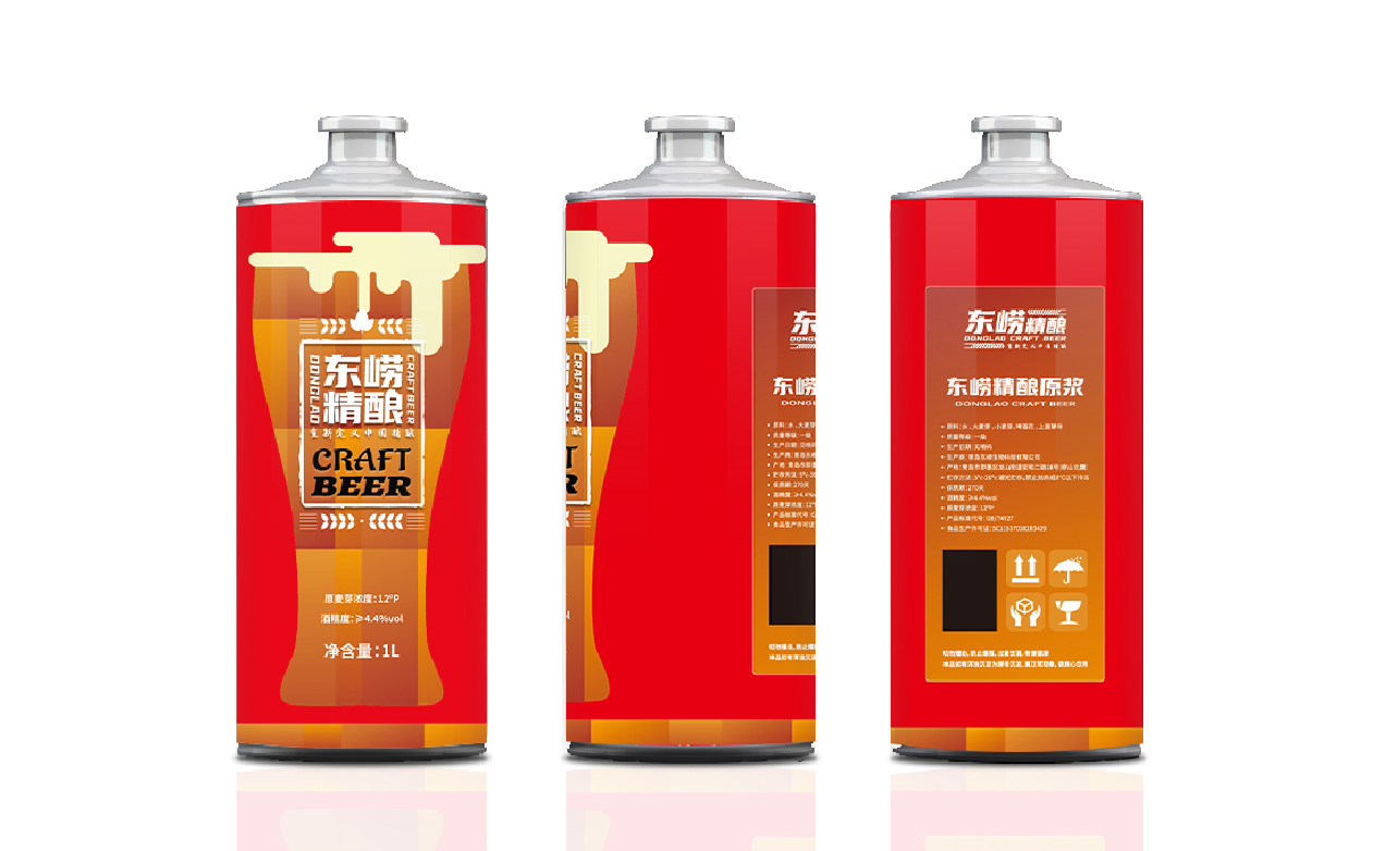 精酿啤酒包装设计