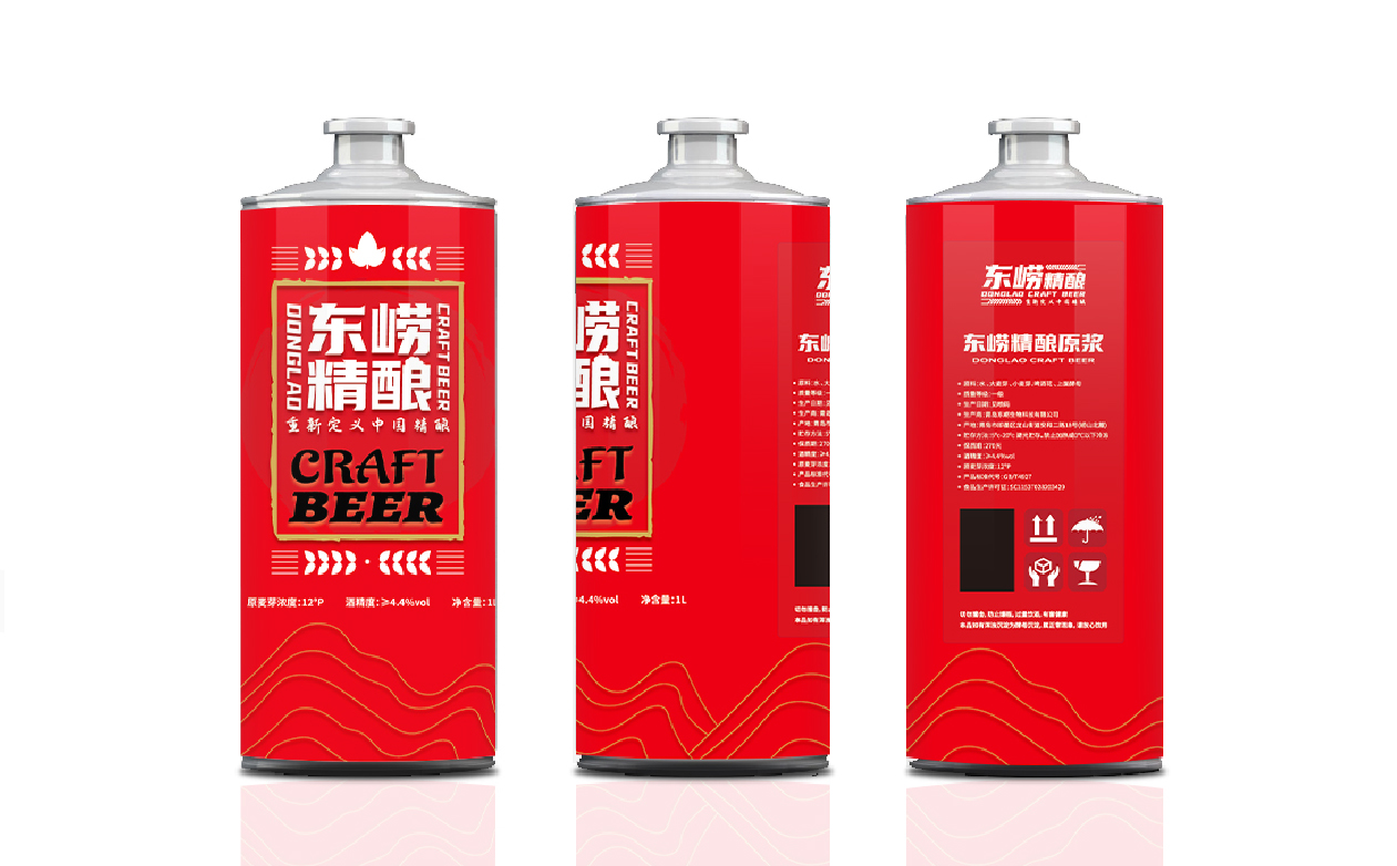 精酿啤酒包装设计