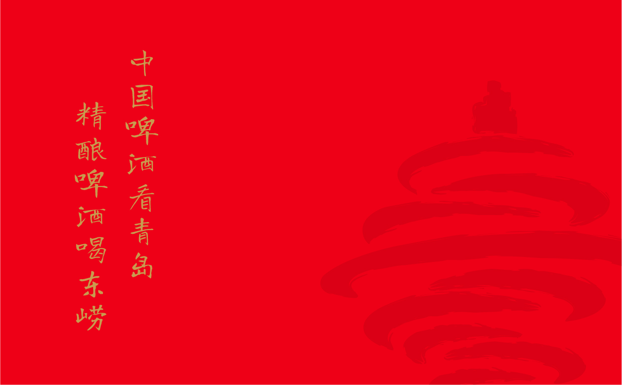 精酿啤酒包装设计案例