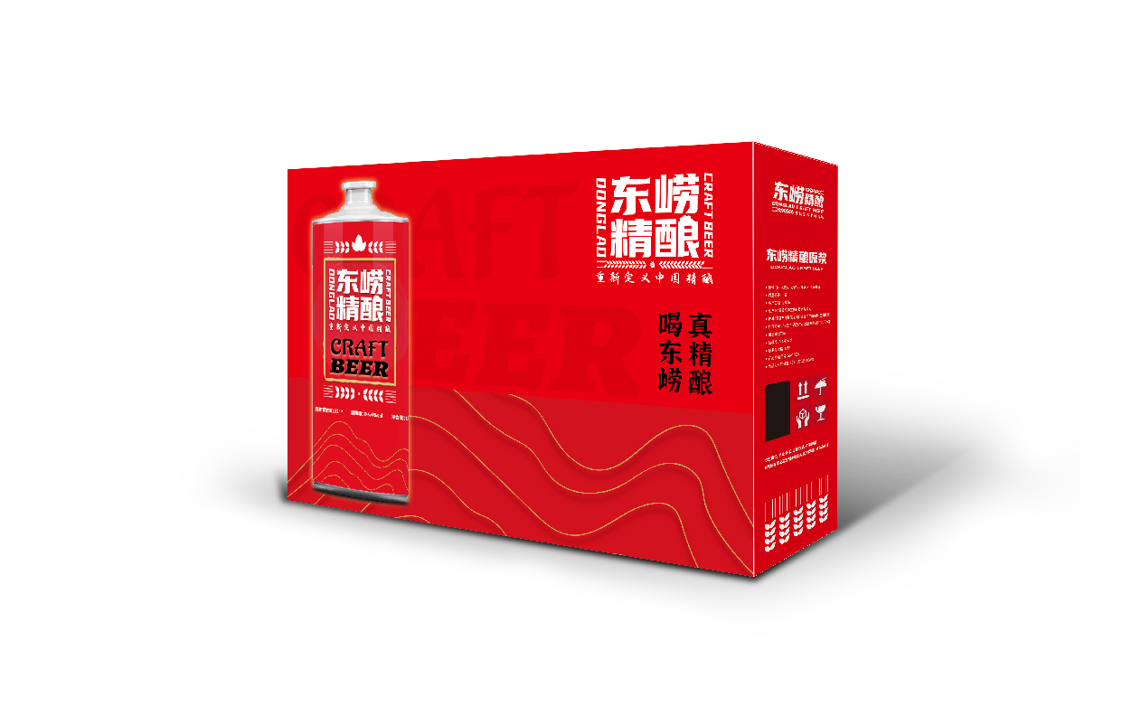 精酿啤酒包装箱设计