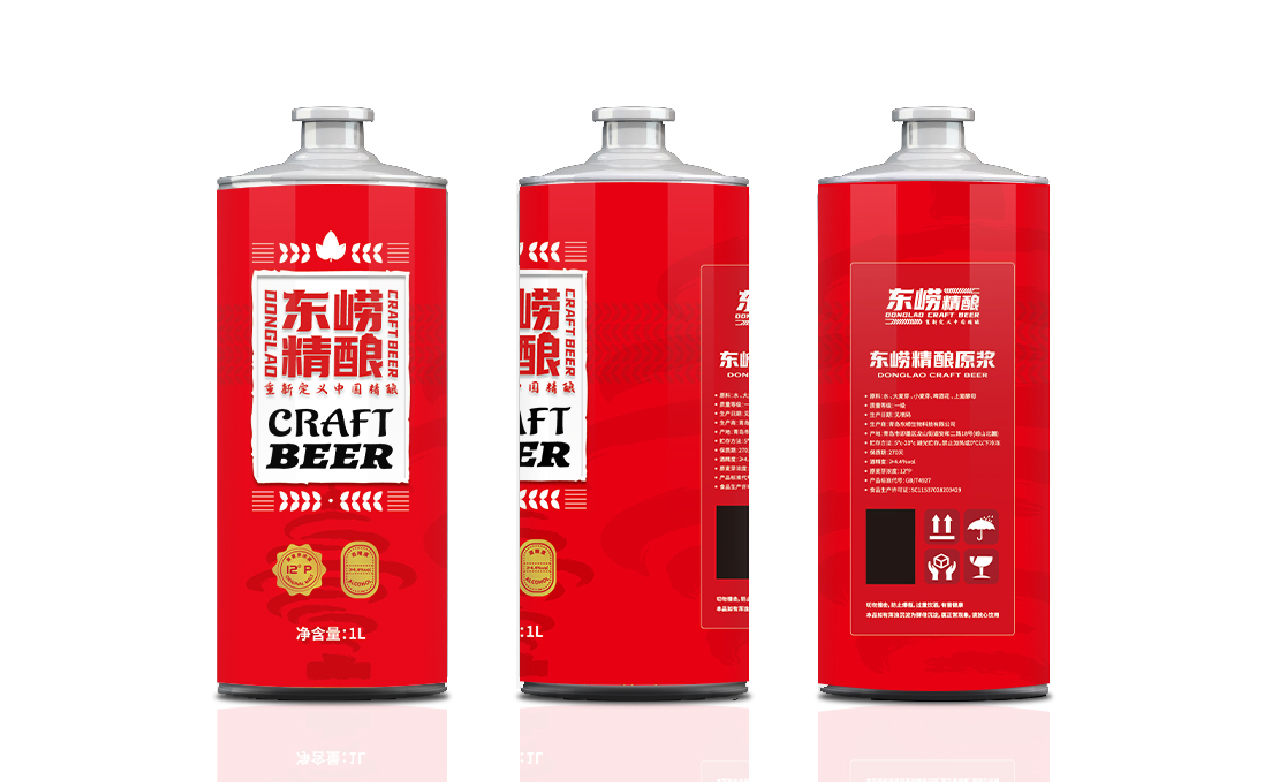精酿啤酒包装设计