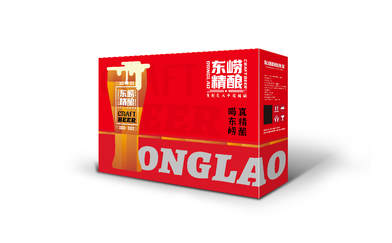 精酿啤酒包装箱设计