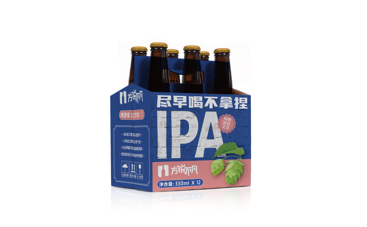 啤酒包装设计案例