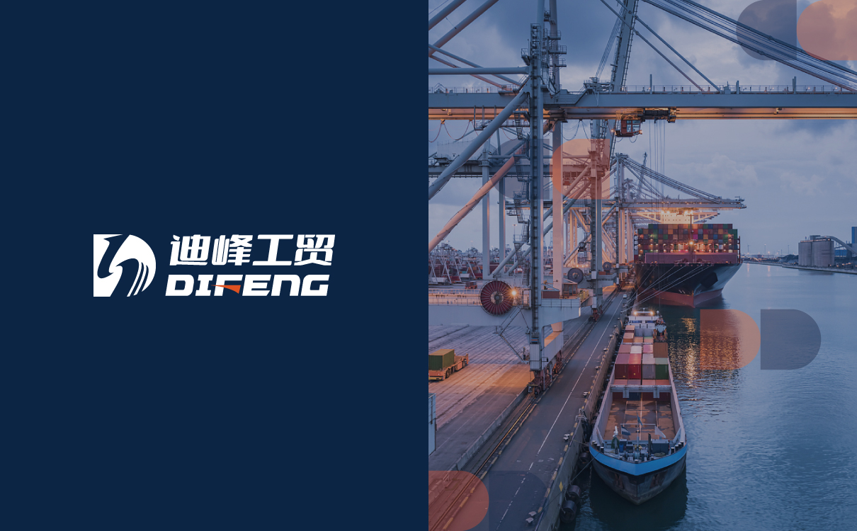 外贸行业LOGO设计