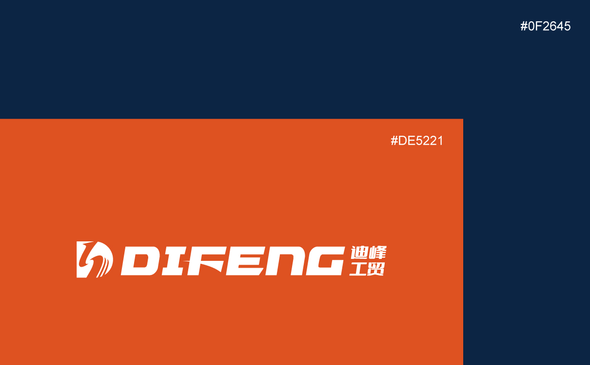 外贸行业LOGO标准色