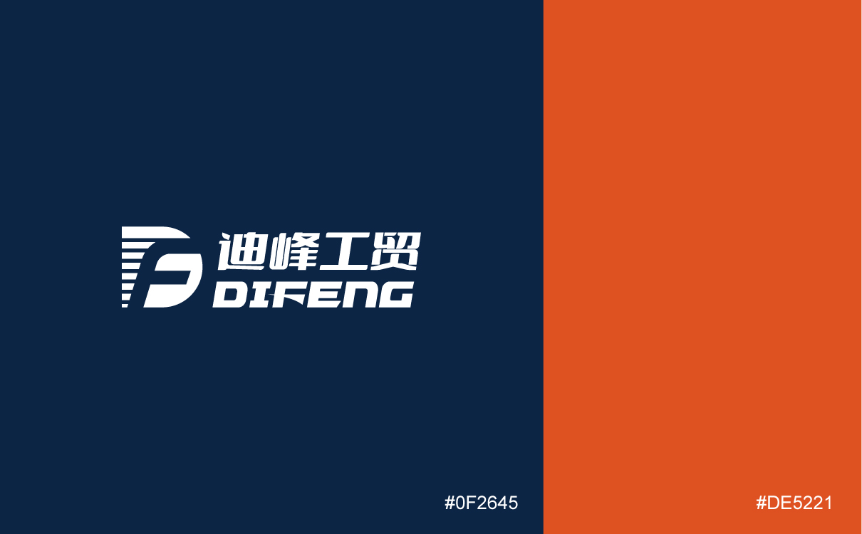 外贸行业LOGO设计