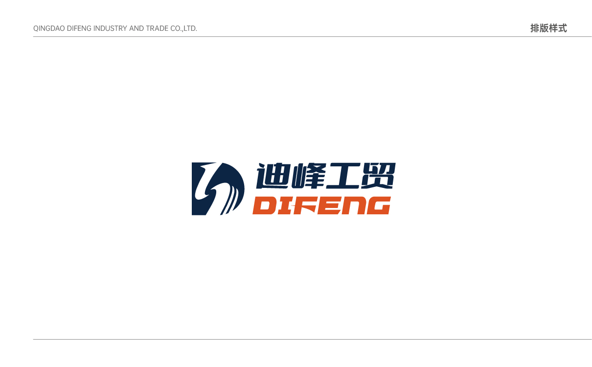 外贸行业LOGO设计