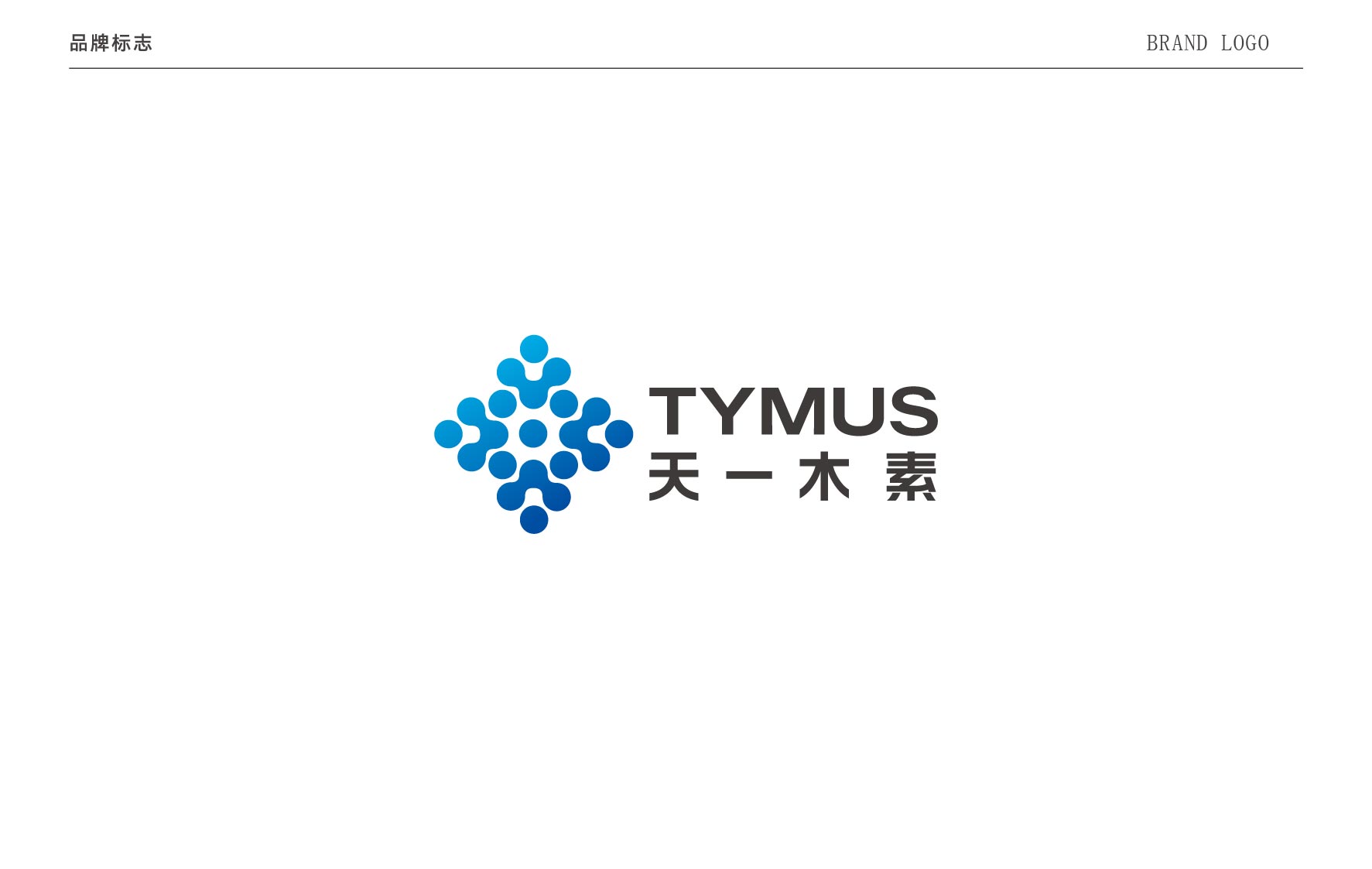 特种纺织行业LOGO设计