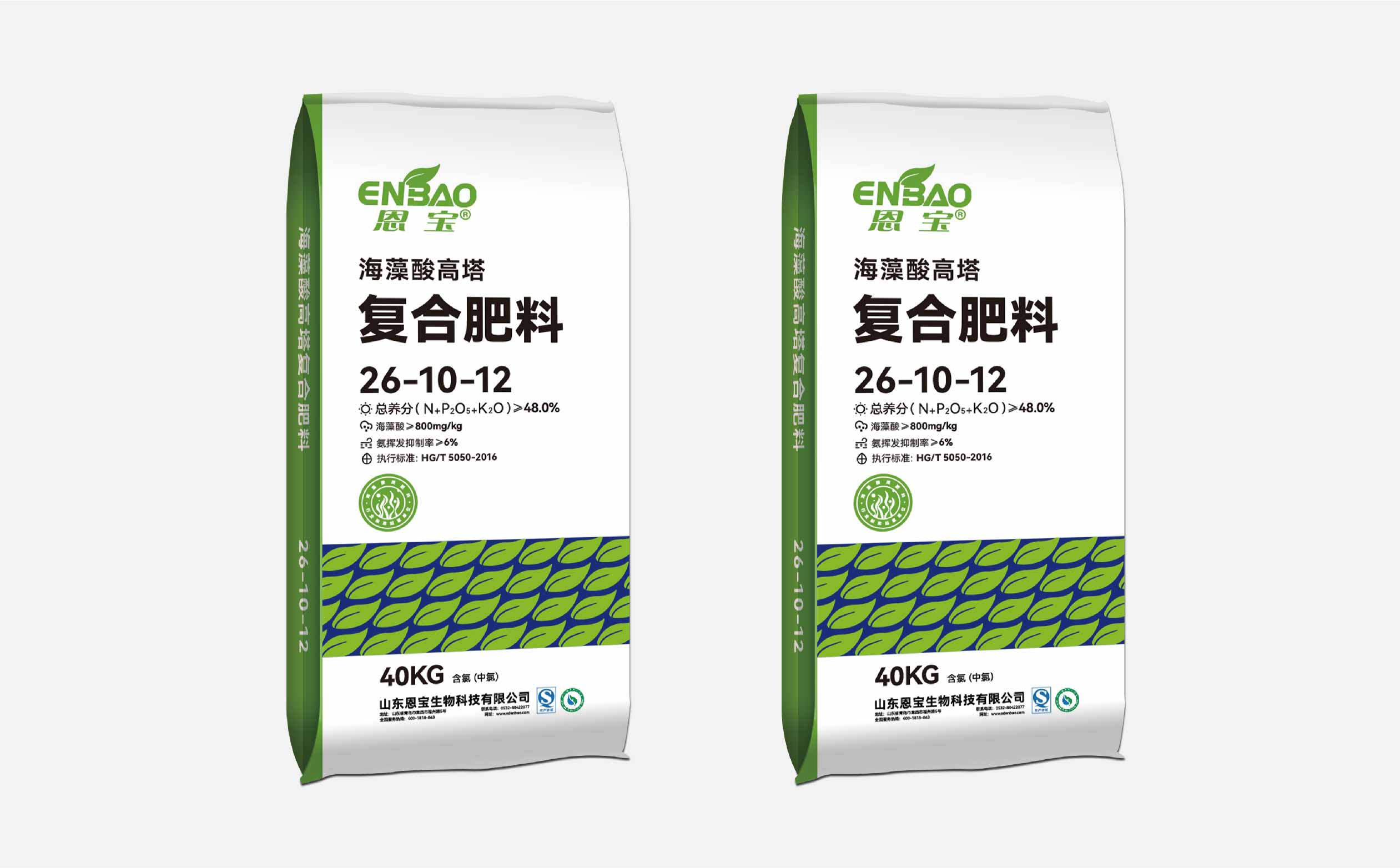 农资肥料包装设计案例