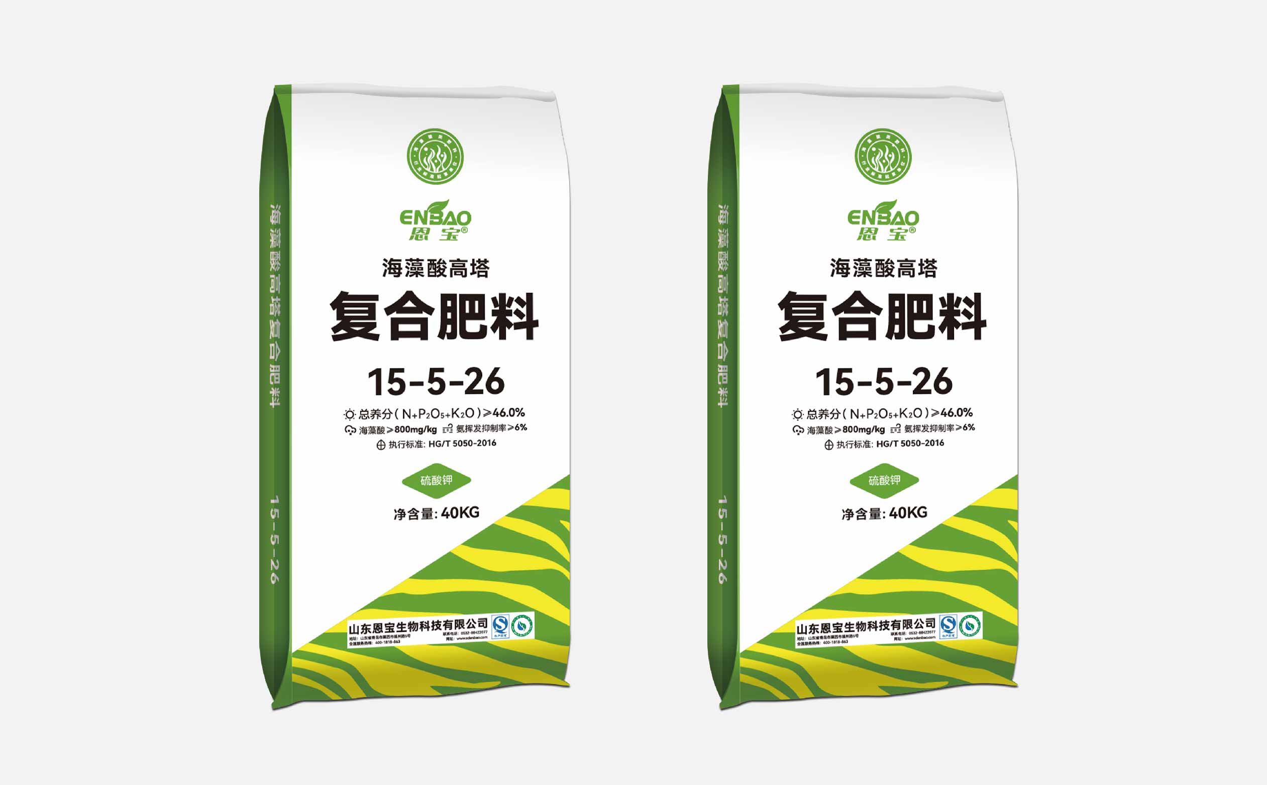 农资肥料包装设计案例