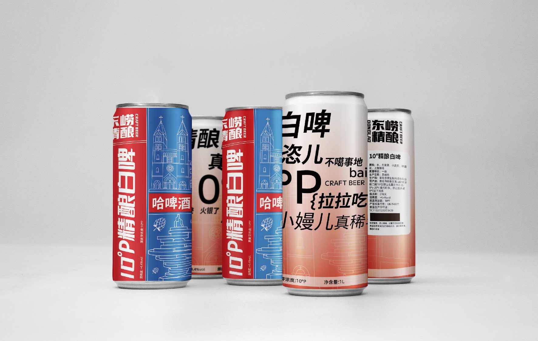 青岛包装设计公司精酿啤酒包装设计效果