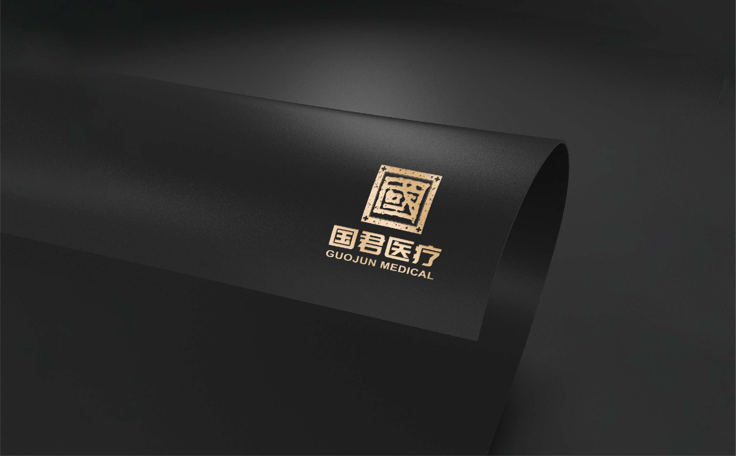 医疗行业LOGO设计