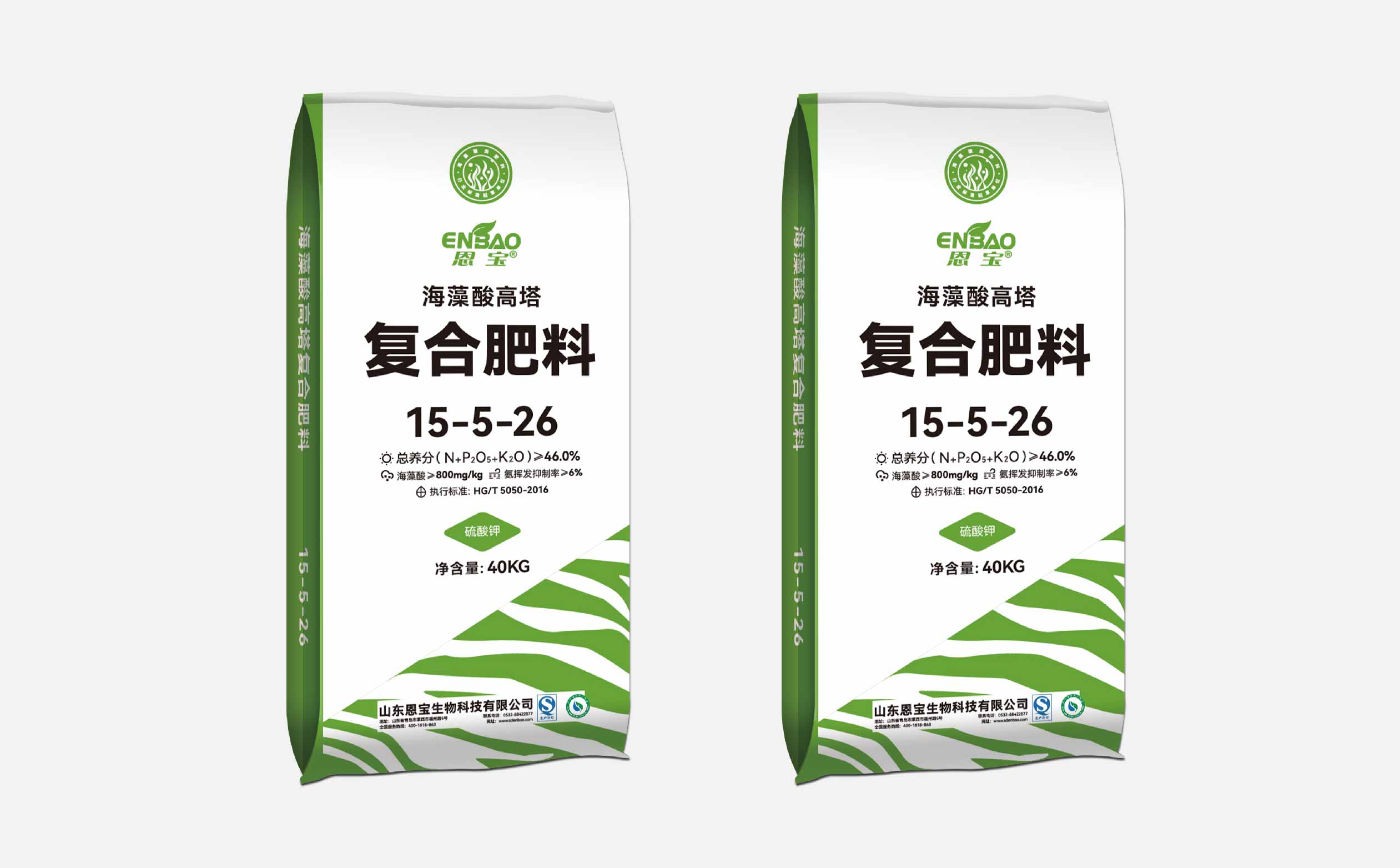 农资肥料包装设计案例