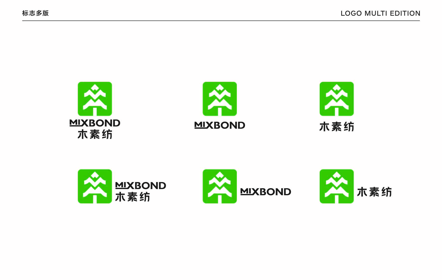 特种纺织行业LOGO设计