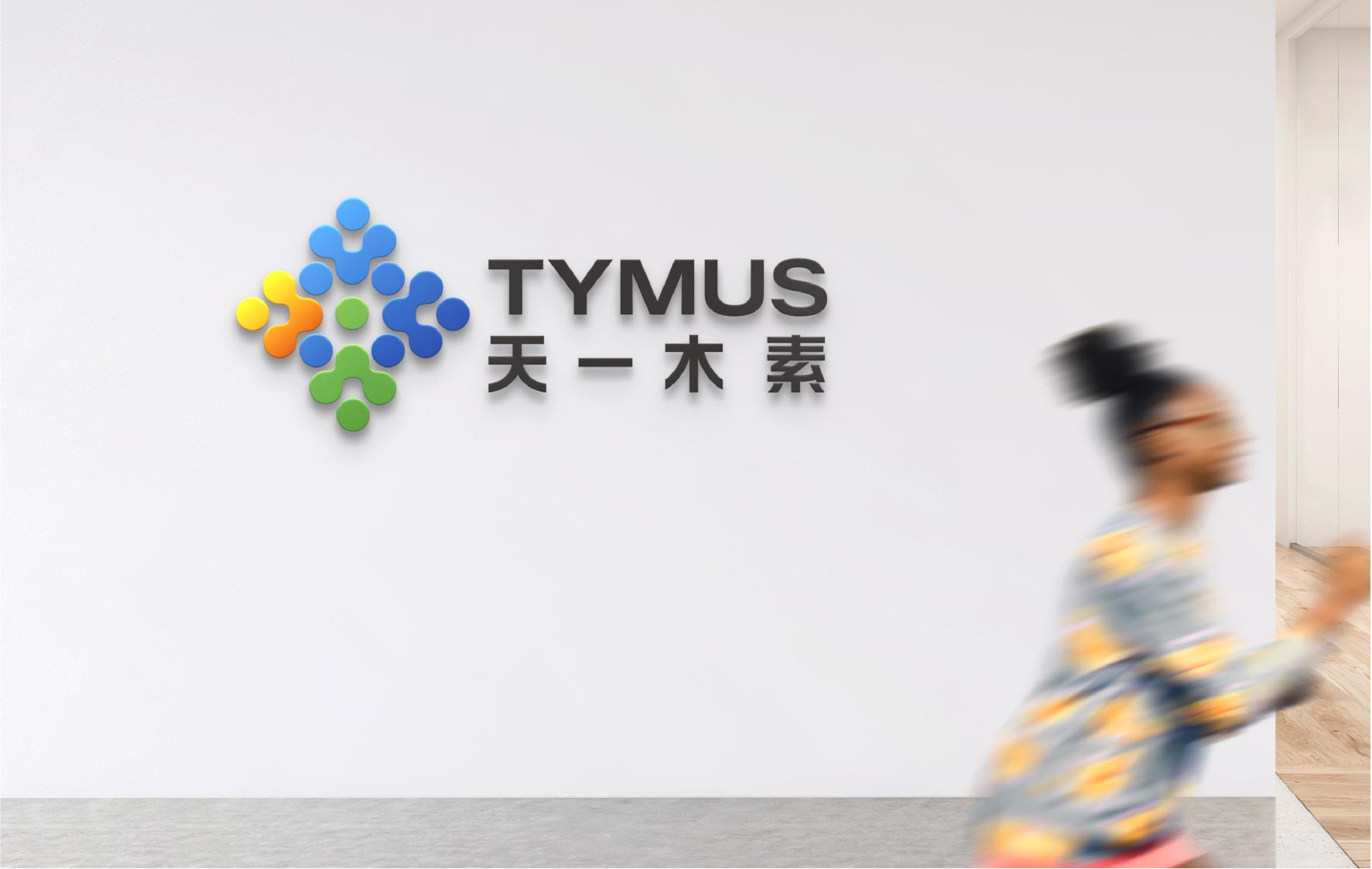 特种纺织行业LOGO设计