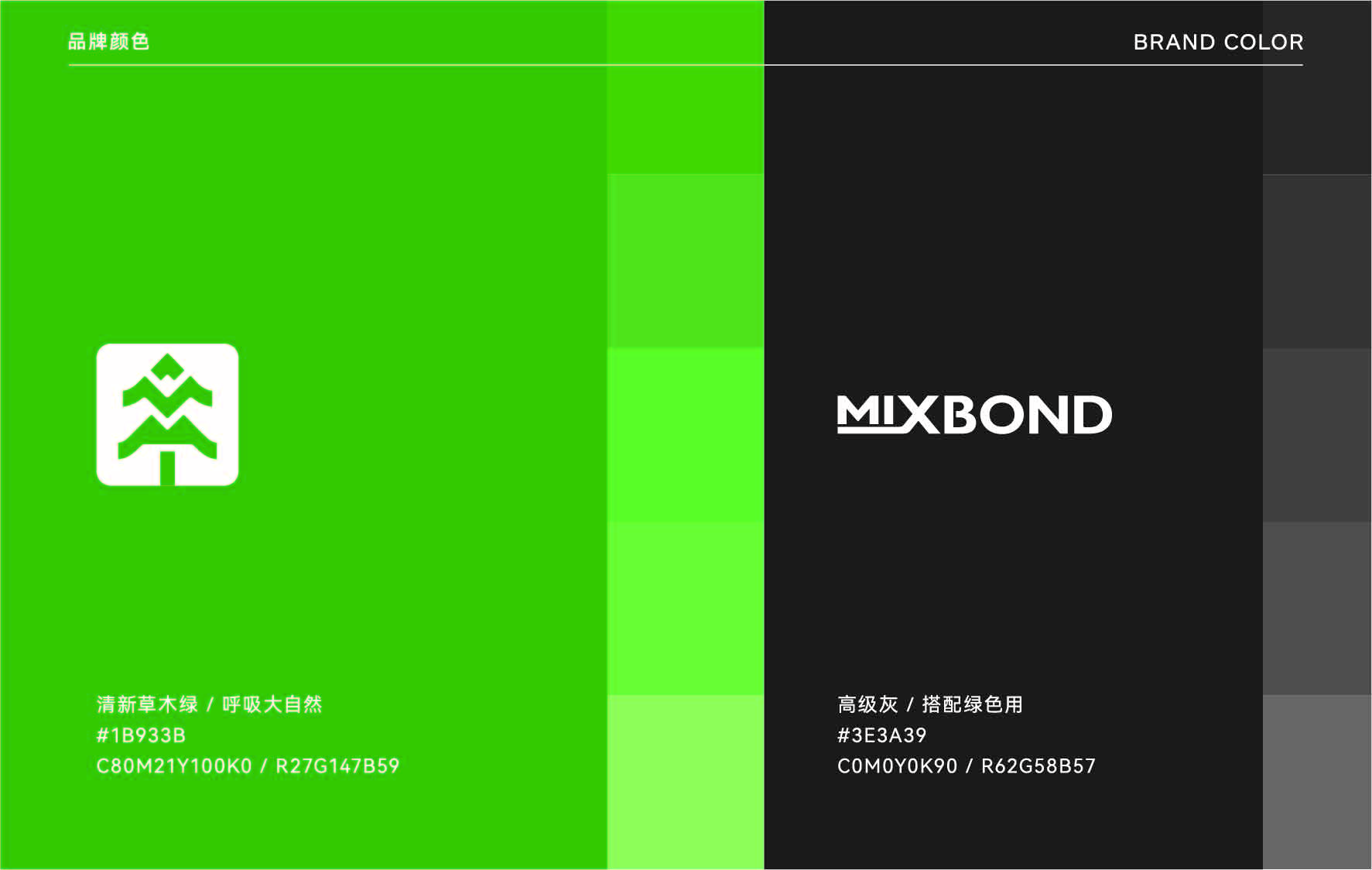 特种纺织行业LOGO标准色