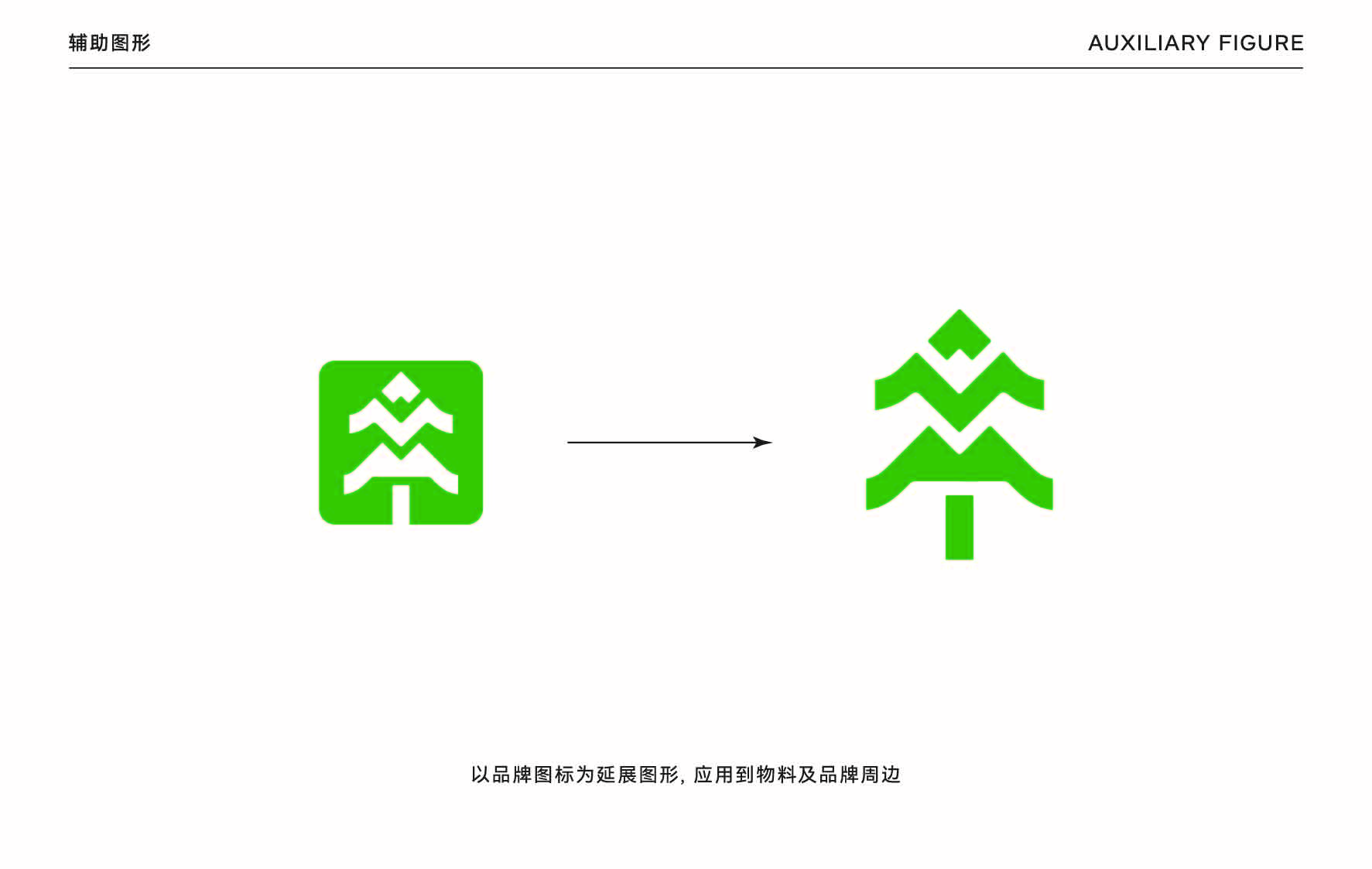 特种纺织行业LOGO设计