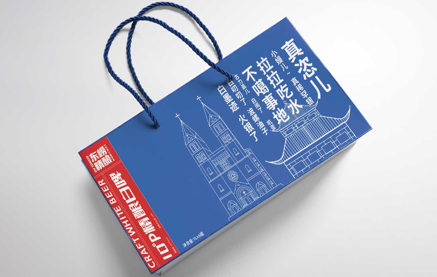 啤酒包装设计