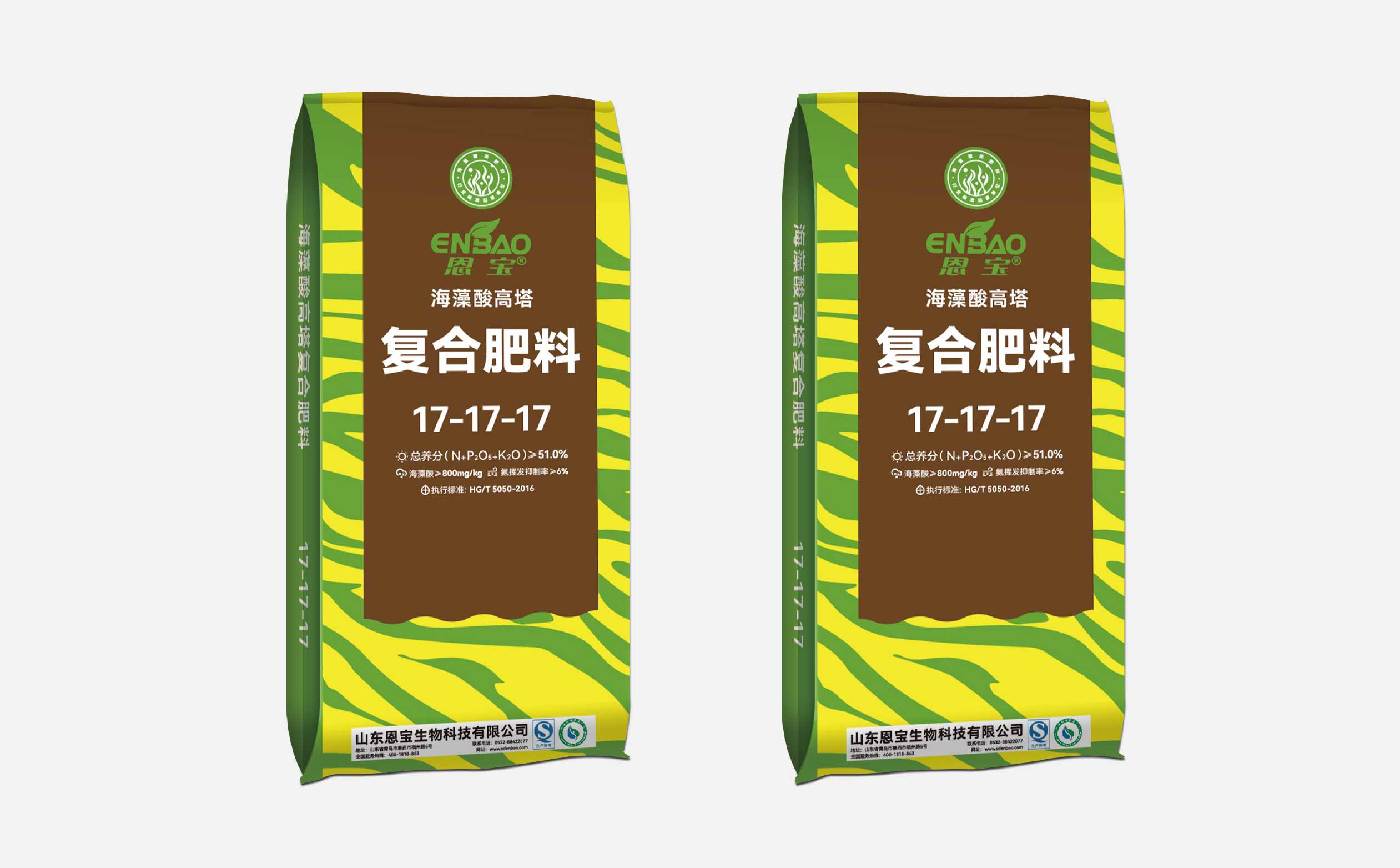 农资肥料包装设计案例