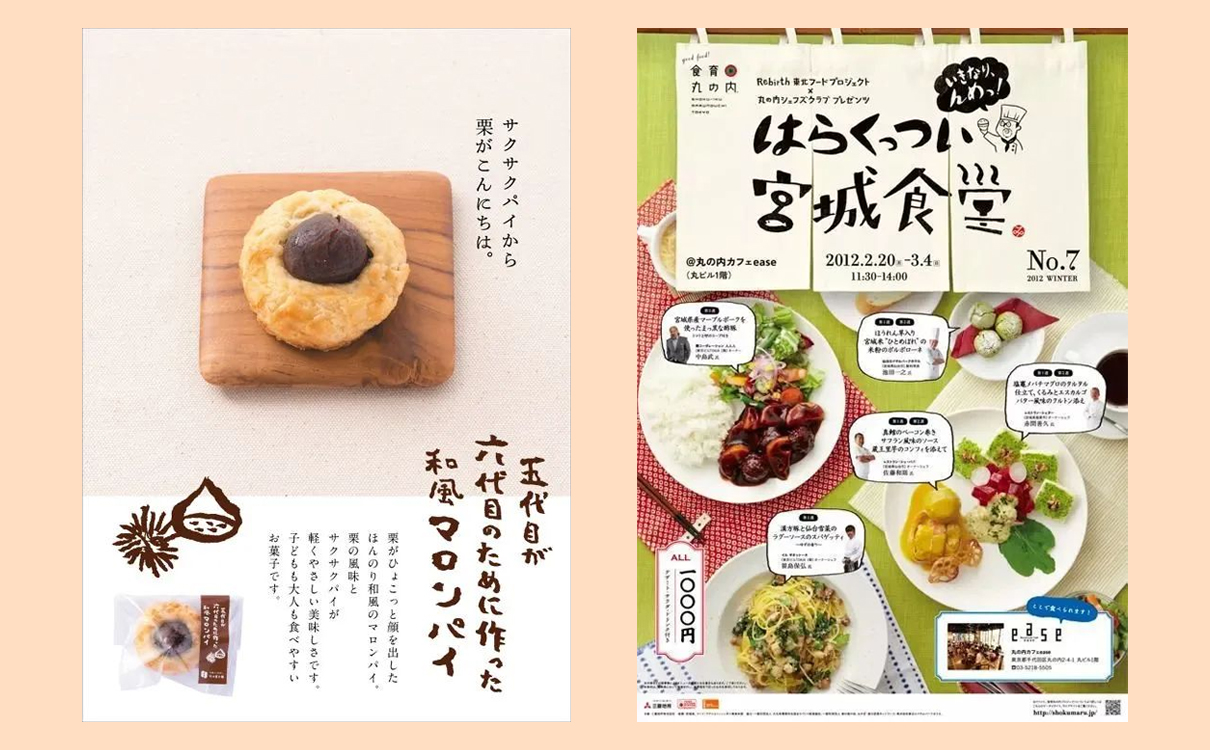 视频海报设计技巧