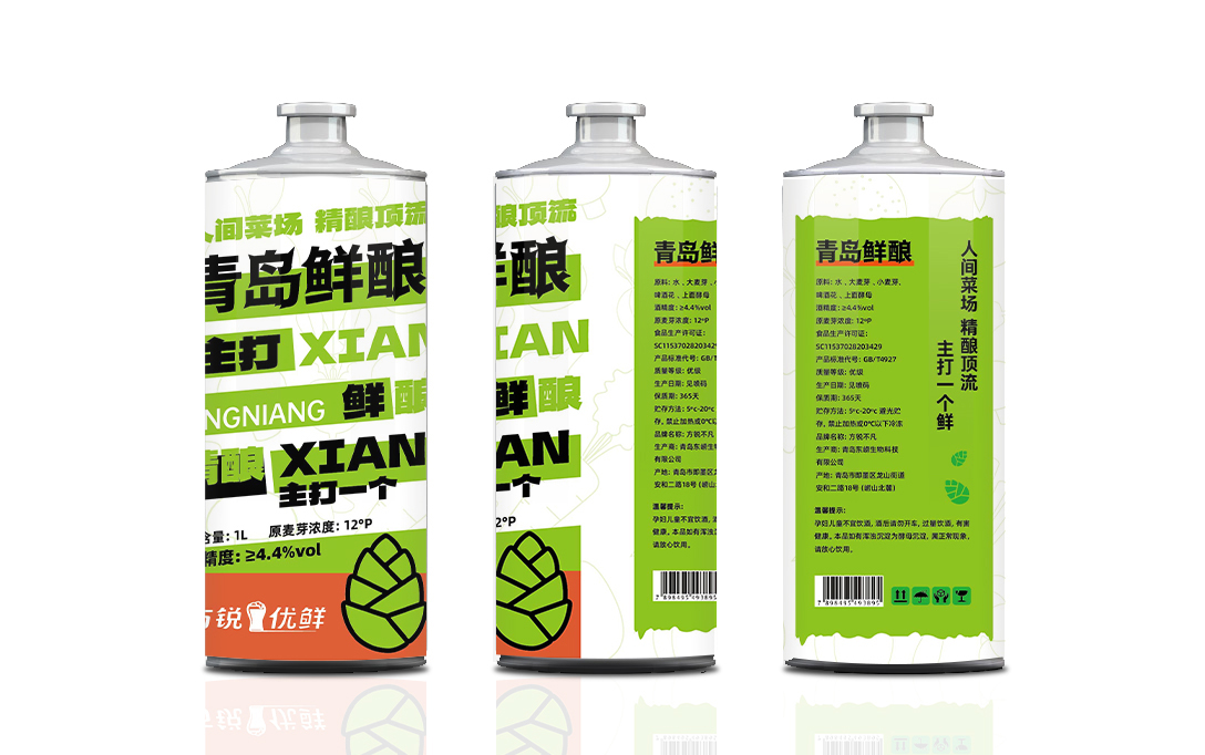 啤酒包装设计案例