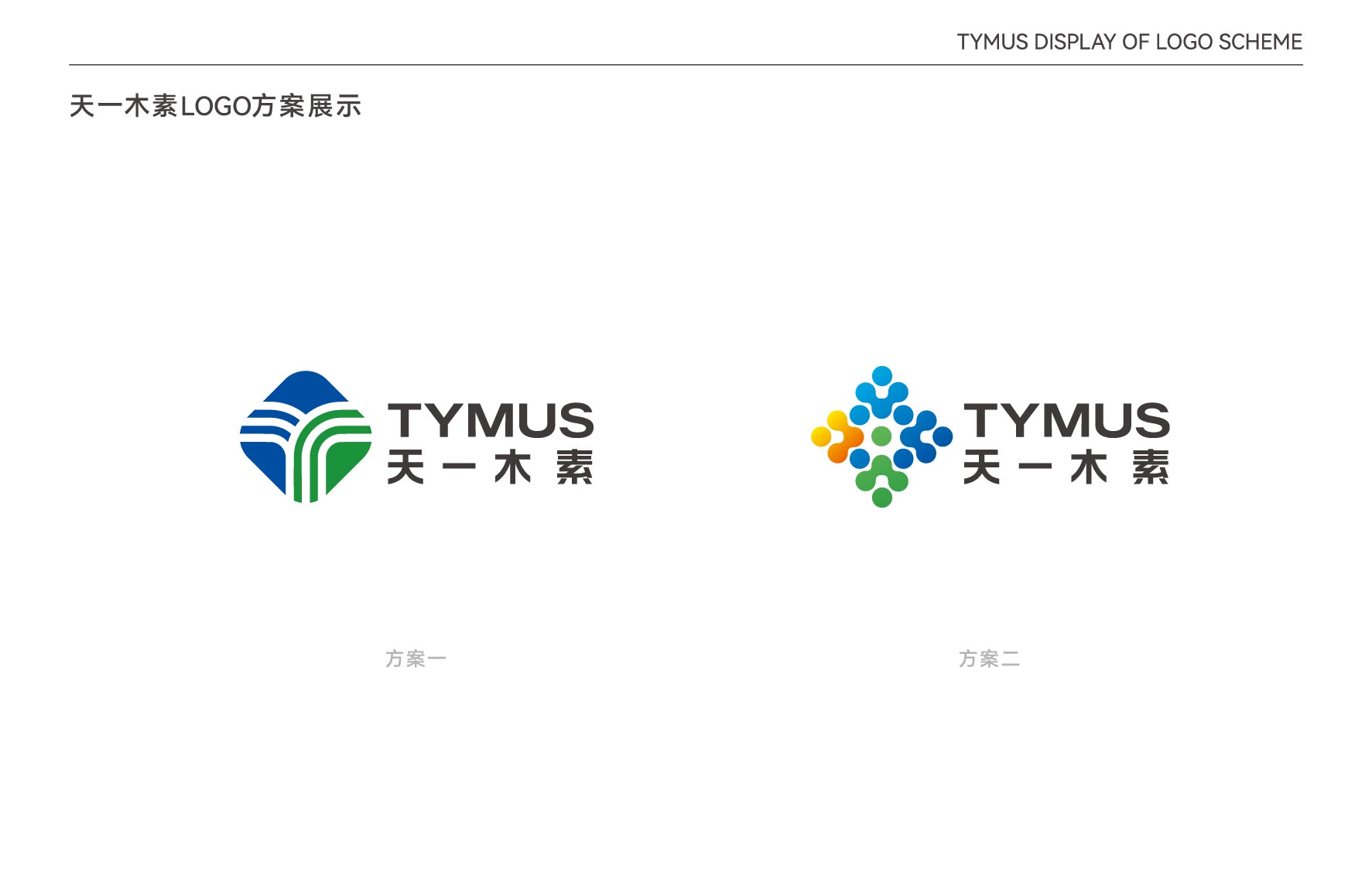 特种纺织行业LOGO应用